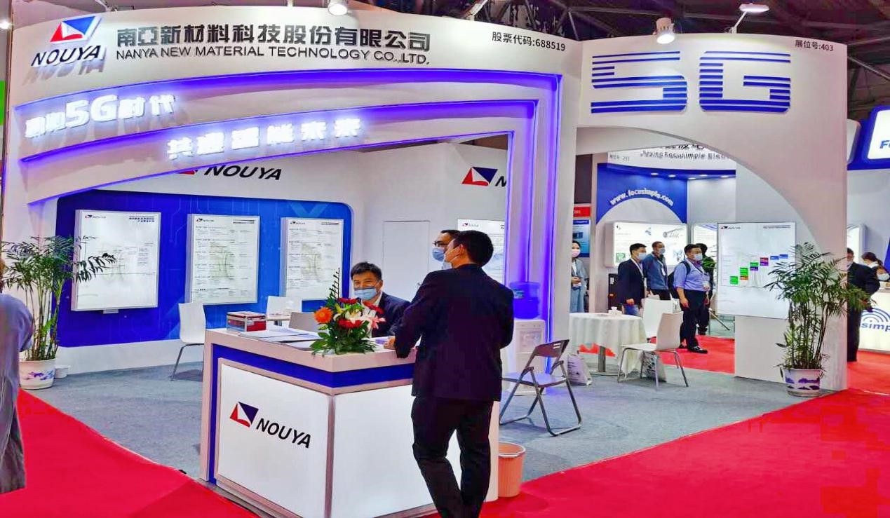 【IME/China 2020】威廉希尔新材精彩亮相第十五屆微波及天線會(圖1)