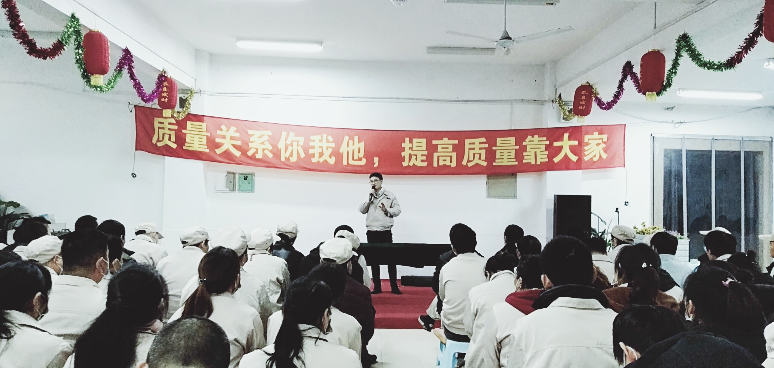 增強(qiáng)品質(zhì)意識  提升管理水平(圖1)