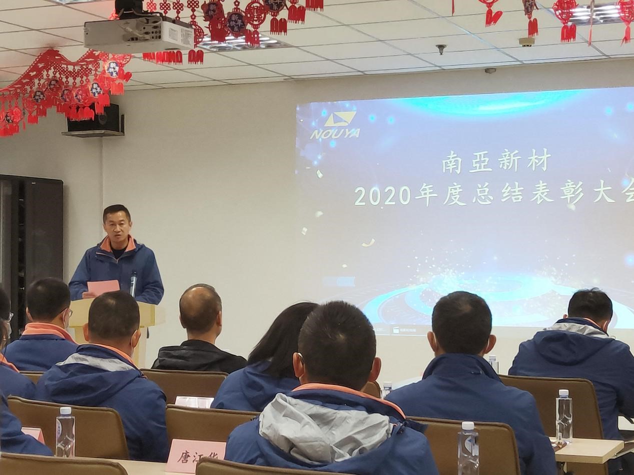 拼搏締造戰(zhàn)績，協(xié)同成就未來(圖3)
