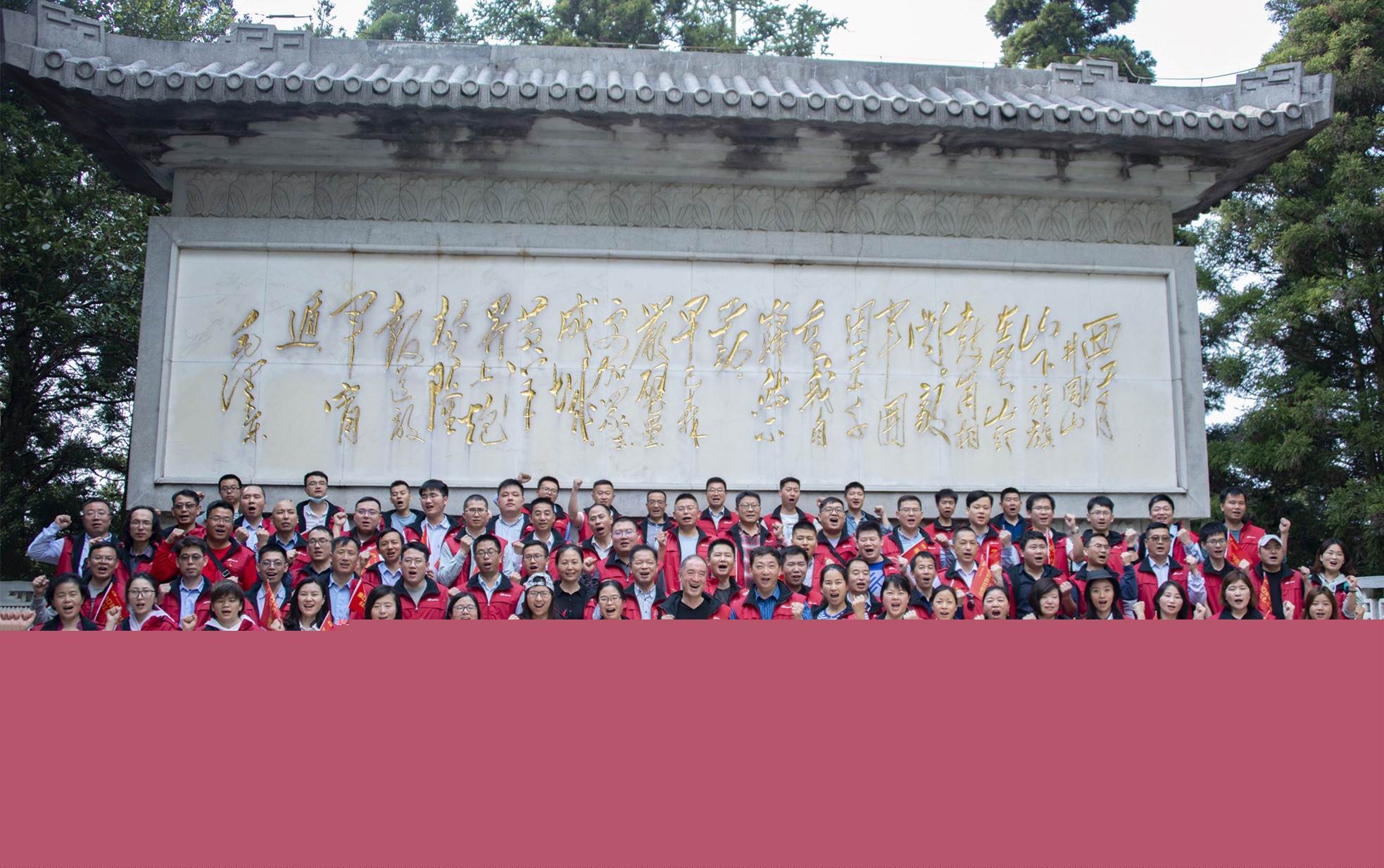 緬懷先烈，學(xué)史明志，勇踐新局(圖1)